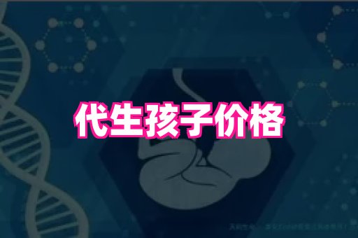 生殖助孕网站 4